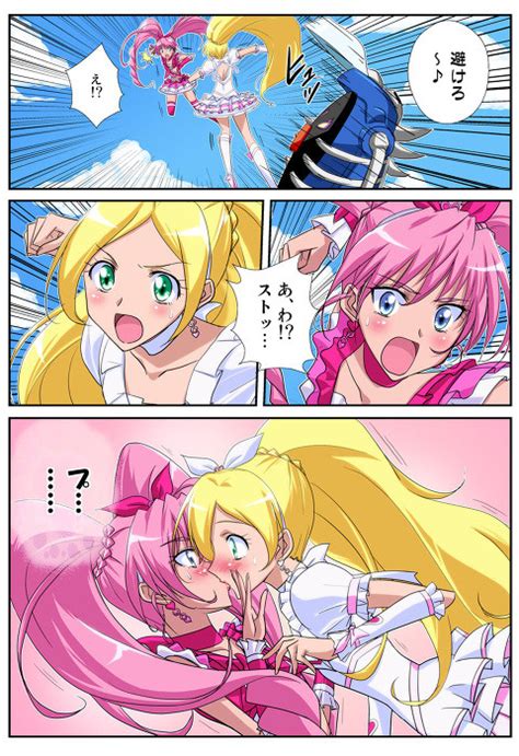 プリキュアえろ漫画|